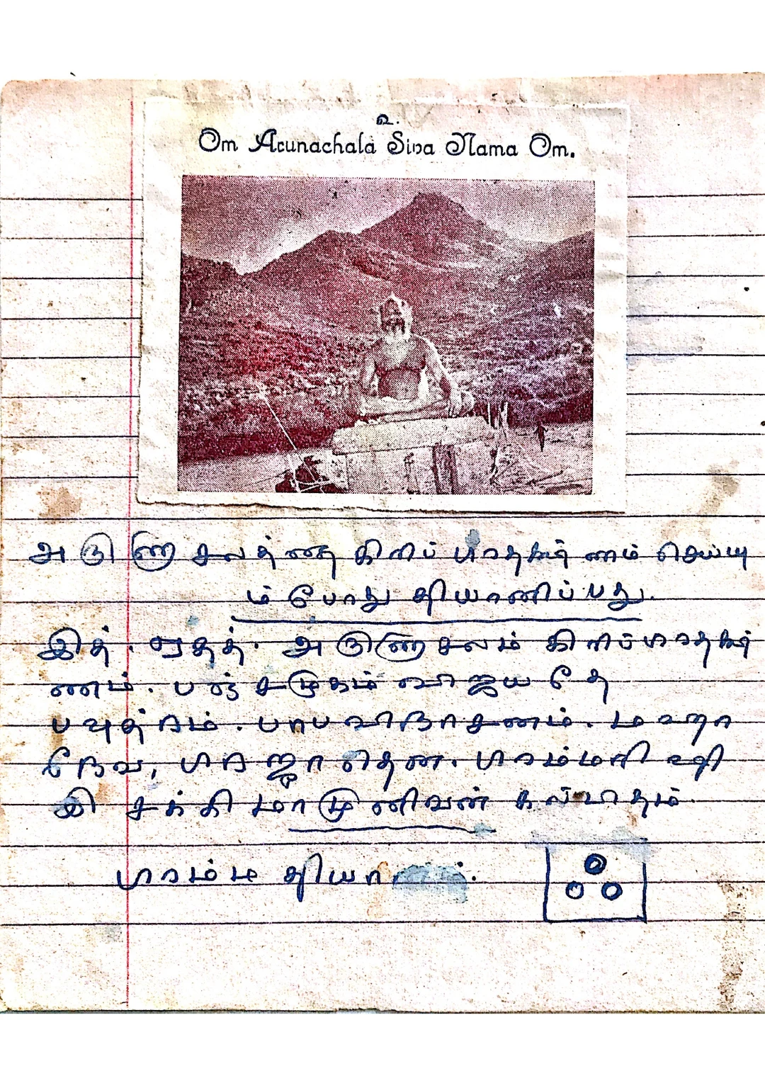 https://nithyanandapedia.org/gproxy/1CFrlHybvFoZa3eEqEHY1drwXwZSTsQuC
