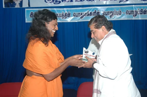 Conf_15.JPG