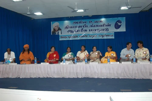 II day conference on women.JPG