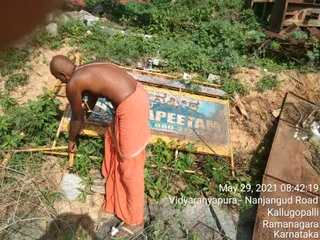 MAy 29 2021