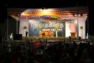 Bhagavad-Gits - IMG_3145.JPG