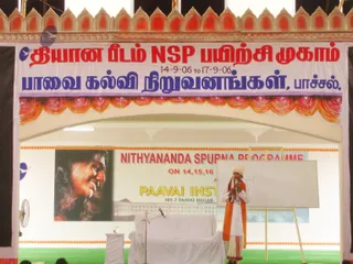 Nsp-Day-01 - DSC00046.jpg