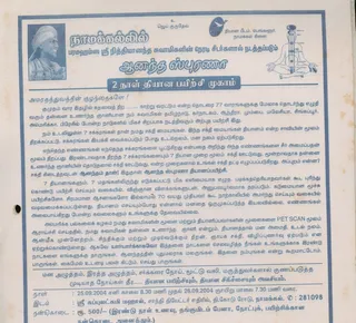 https://nithyanandapedia.org/gproxy/1-bHASt0rUWGMieE1xjas51h0VN-NuB7V