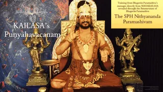 Punyahavacanam (Book)
