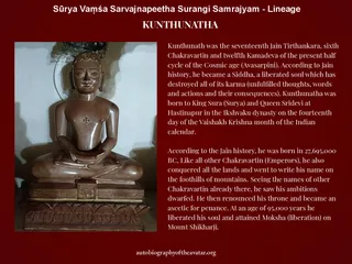 Kailaasa Paramparagatha Surya Vamsa Sarvajnapeetha Surangi Samrajyam