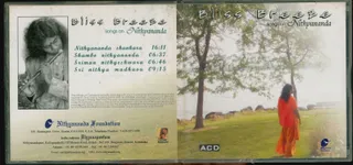 CD - Nithyam Charanam Gacchami