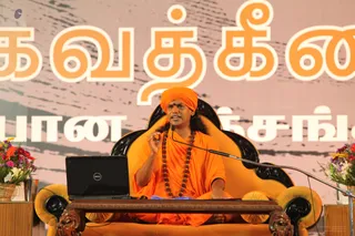 Bhagavad-Gita - IMG_9394.jpg