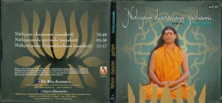 CD - Nithyam Charanam Gacchami