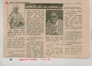 Article - February 07 2003