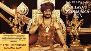 Ardha Jama Puja: Experience Power Manifestation (Edition 1) (Book)