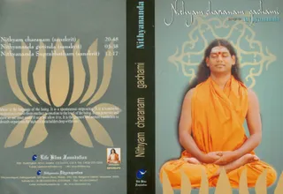 CD - Nithyam Charanam Gacchami