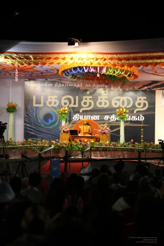 Bhagavad-Gits - IMG_3148.JPG