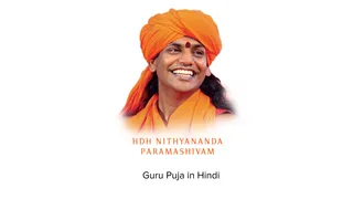 Manual - Guru puja in Hindi