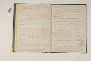1996 - Puja Manual Handwritten by HDH