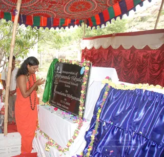 Nithyananda-Vidhyalaya-Inaguration - batch_DSC_0287.JPG