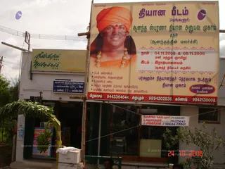Kodikkan-Ratha-Yatra - batch_Picture 565.jpg
