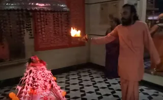 Kailasa Paramparagatha Atal Peetham