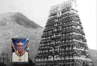 Kailasa Paramparagatha Arunagiri Yogishwara Adi Arunachala Sarvajnapeetha Samrajyam