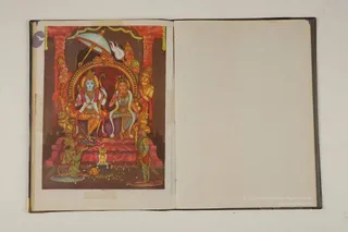1996 - Puja Manual Handwritten by HDH