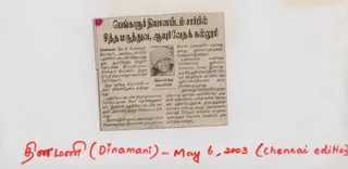 Article - May 06 2003