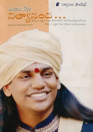 Aayana Peru Nithyananda (Telugu) (Book)