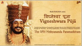 Vigneshwara Puja: Experience Power Manifestation (Edition 1) (Book)