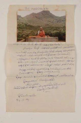 Kailasa Paramparagatha Arunagiri Yogishwara Adi Arunachala Sarvajnapeetha Samrajyam