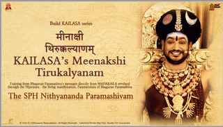 Meenakshi Tirukalyanam: Experience Power Manifestation (Edition 2) (Book)
