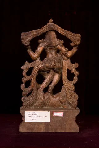 Lord Shiva