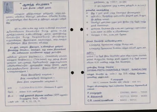 https://nithyanandapedia.org/gproxy/16EqemJuRXh9doTXgShdltgZ9KeTw0wY6