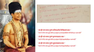 1996 - Puja Manual Handwritten by HDH