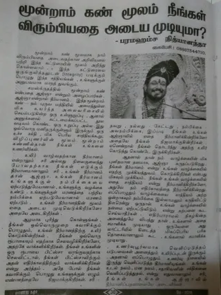 மே 2018 பத்திரிகை செய்தி