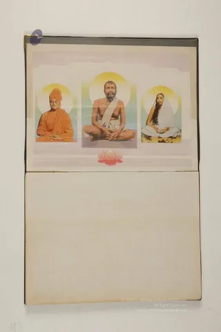 1996 - Puja Manual Handwritten by HDH