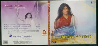 CD - Nithyam Charanam Gacchami