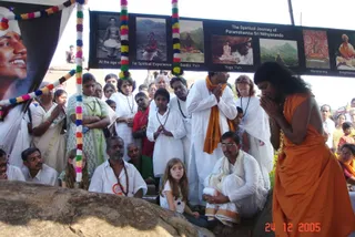 Arati At Pavalakundru - DSC00045_watermarked.jpg