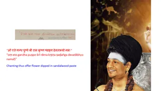1996 - Puja Manual Handwritten by HDH