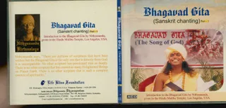 CD - Nithyam Charanam Gacchami
