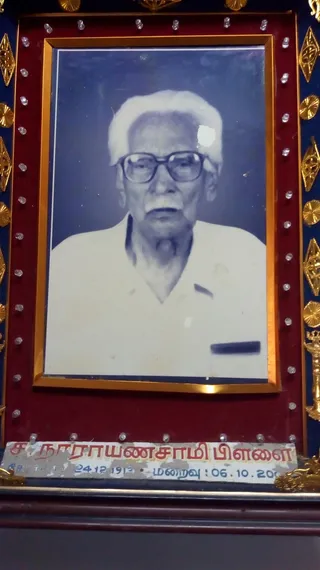 Kailasa Paramparagatha Arunagiri Yogishwara Adi Arunachala Sarvajnapeetha Samrajyam