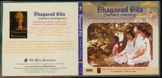CD - Nithyam Charanam Gacchami