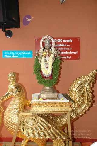 Navaratri-Golu-Pooja-By-Swamiji - watermark_DSC_8884.JPG
