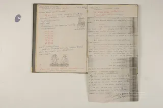 1996 - Puja Manual Handwritten by HDH