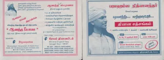 https://nithyanandapedia.org/gproxy/1B8rA7nxHn3PAQWeeV32kdrCEjJOcyfVB