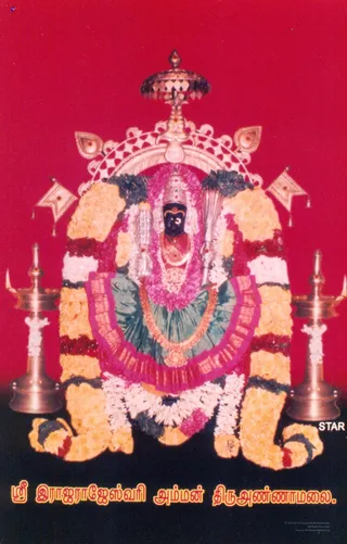Chandi Homa In Rajarajeshwari Temple - 103-Chandihoma_101.jpg