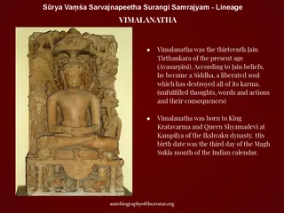 Kailaasa Paramparagatha Surya Vamsa Sarvajnapeetha Surangi Samrajyam