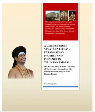 History of Tiruvannamalai and Promise of Paramashiva (Book)