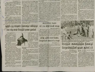 15 ஜூலை 2006 பத்திரிகை செய்தி