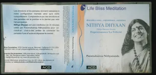 CD - Nithyam Charanam Gacchami