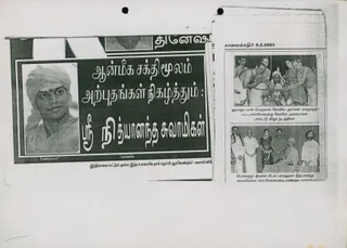 Article - February 05 2003