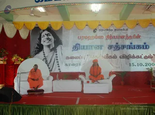 Deivikam-Vizhikattum-Dhyana-Satsangam - DSC_0319.jpg