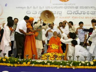 Bgs 63Rd Jayanthi - DSCN5824_watermark.JPG